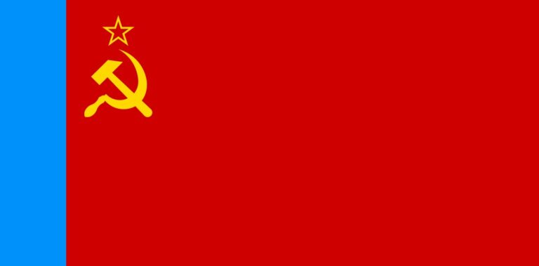 Как расшифровывается РСФСР