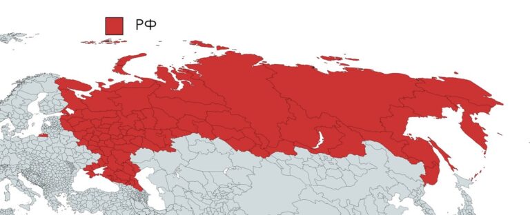 Почему Россию нельзя назвать союзом субъектов Федерации