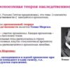 Какие из перечисленных ниже утверждений можно отнести к хромосомной теории наследственности Т. Моргана?
