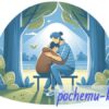 Нужны ли в жизни сочувствие и сострадание