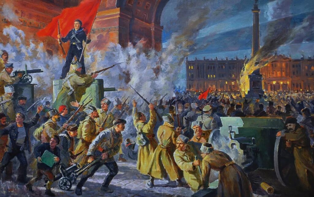 Революция