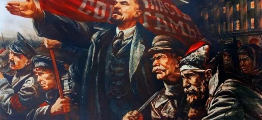 Великая Октябрьская Социалистическая Революция