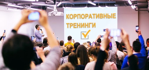Корпоративные тренинги помогают работникам в профессии Корпоративные тренинги помогают работникам в профессии