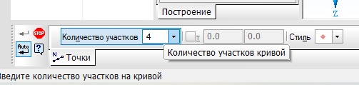 параметры