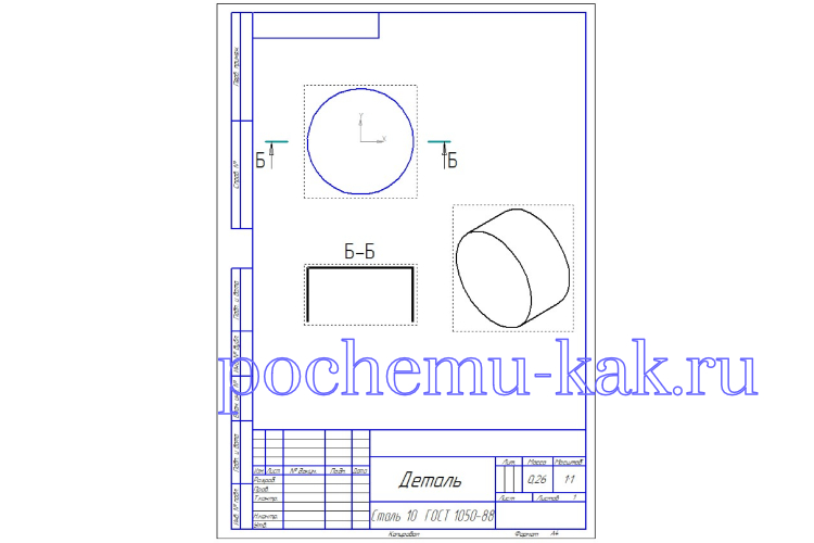 разрезы и сечения 12
