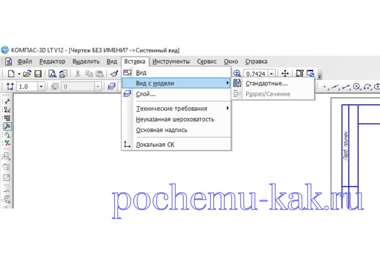 разрезы и сечения 4