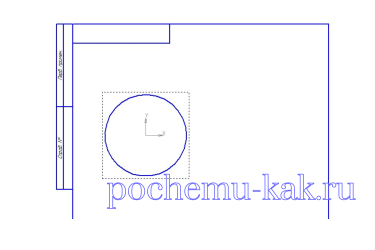 разрезы и сечения 6