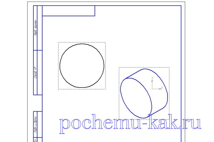 разрезы и сечения 7