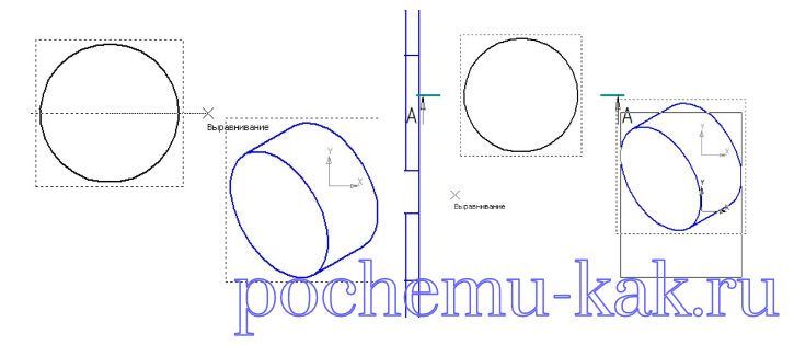 разрезы и сечения 9