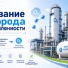 Добывание кислорода в промышленности