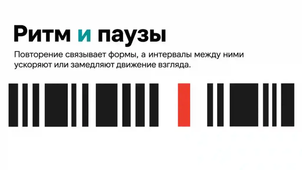 Движение и статика во фронтальной плоскостной композиции