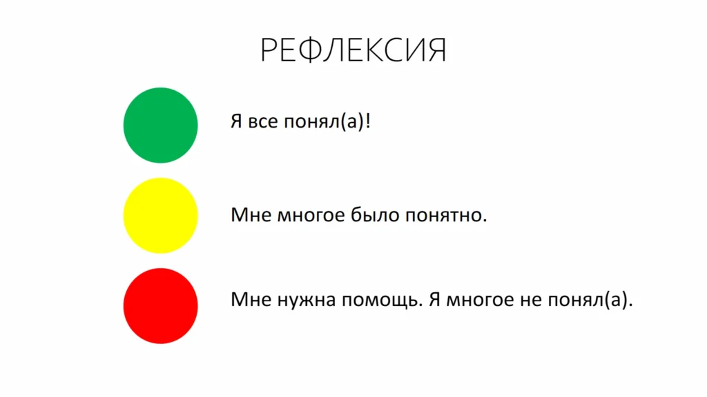 Пятно как средство выражения. Тон и тональные отношения.