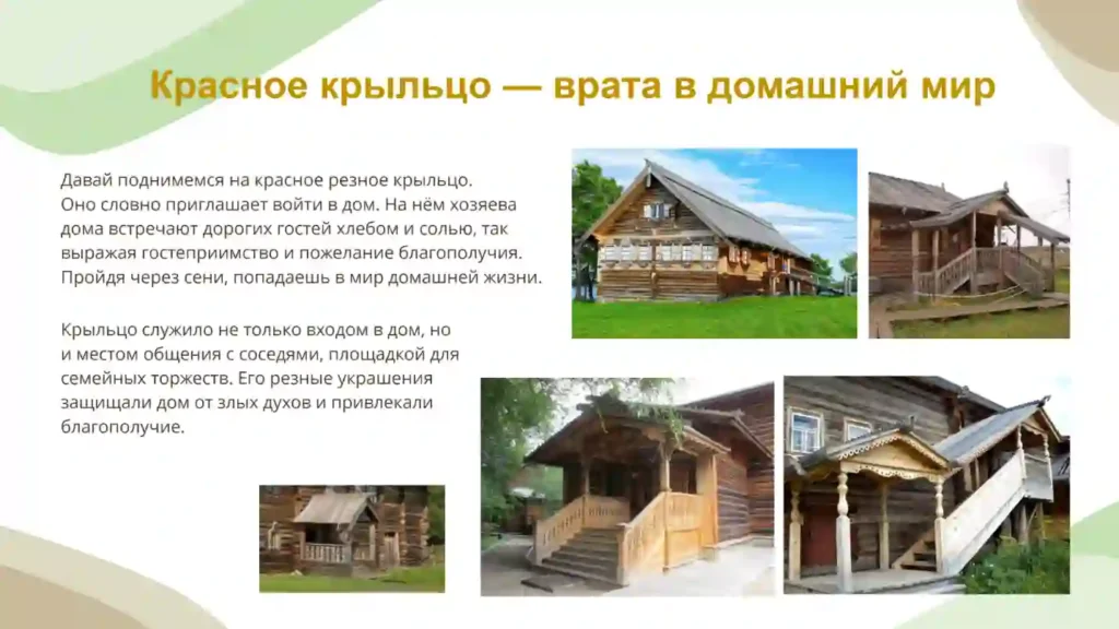 Внутренний мир русской избы. Изображение интерьера традиционного крестьянского дома.